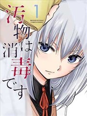 分镜之外 漫画改编作品在线观看